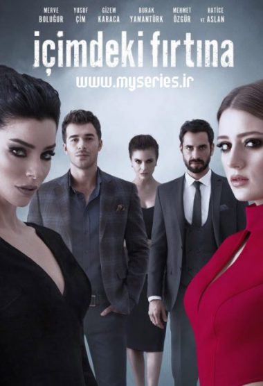 Icimdeki Firtina (Furtuna din interior) Episodul 1